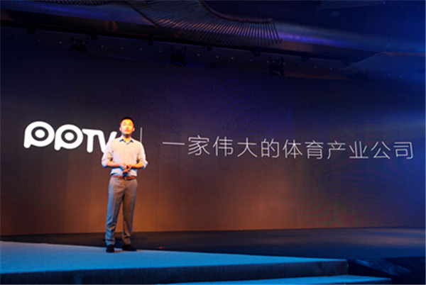 花巨资买版权，收费的PPTV依然卡爆，网友：一点长进都没有！