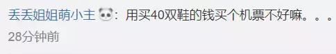 9个月1万多公里,跑烂40双鞋,中国女婿从德国跑到上海,撑得吗?