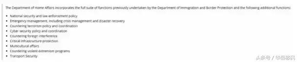 「惊」澳洲移民局“消失”啦？