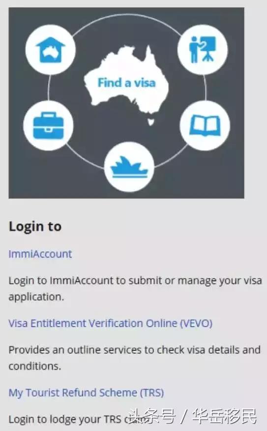 「惊」澳洲移民局“消失”啦？
