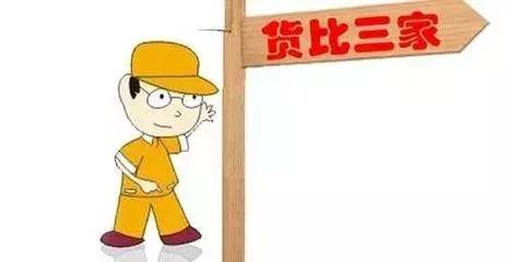 还有哪些有关网购的小技巧,还有哪些实用的网购省钱技巧