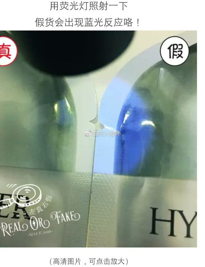 如何判断自己是不适合韩妆,怎样判断正品韩妆