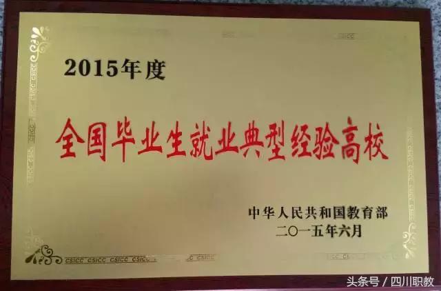 这是一所神奇的学校英文,这是一所神奇的学校