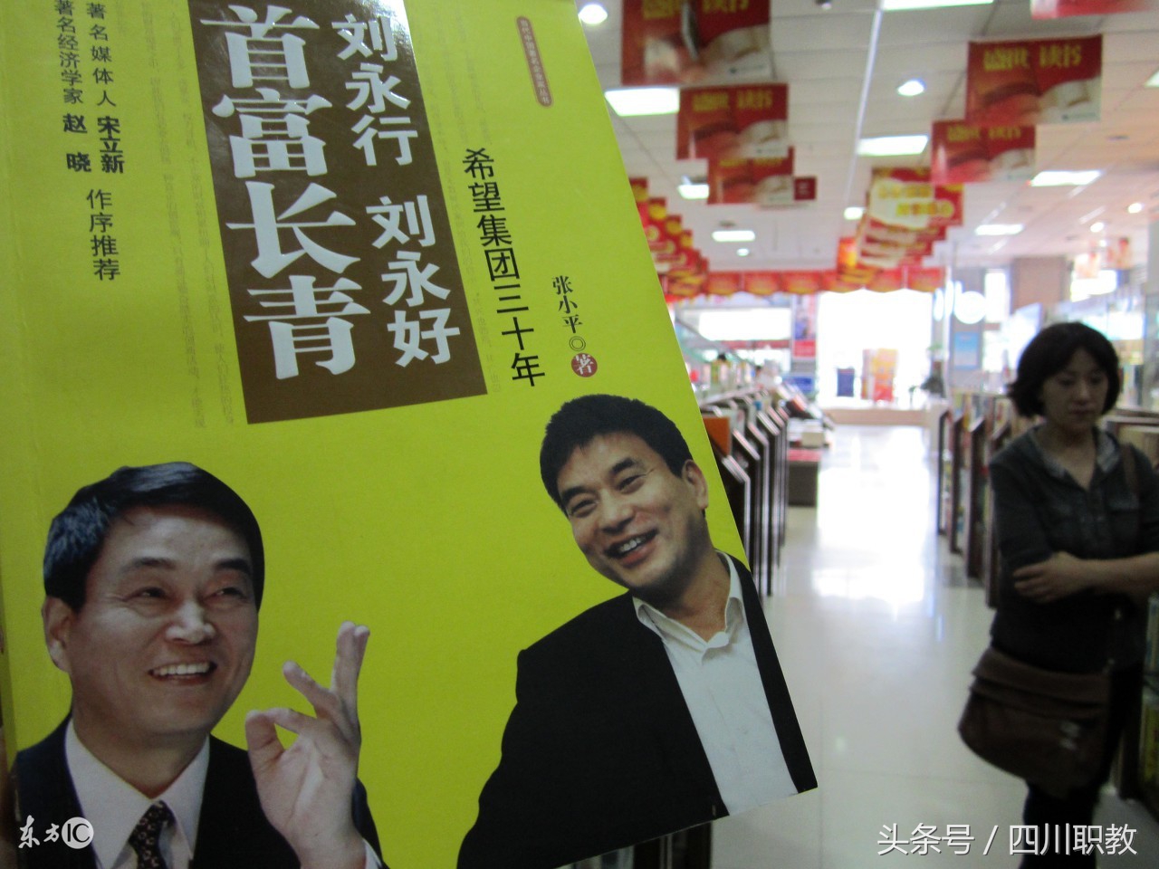 这是一所神奇的学校英文,这是一所神奇的学校