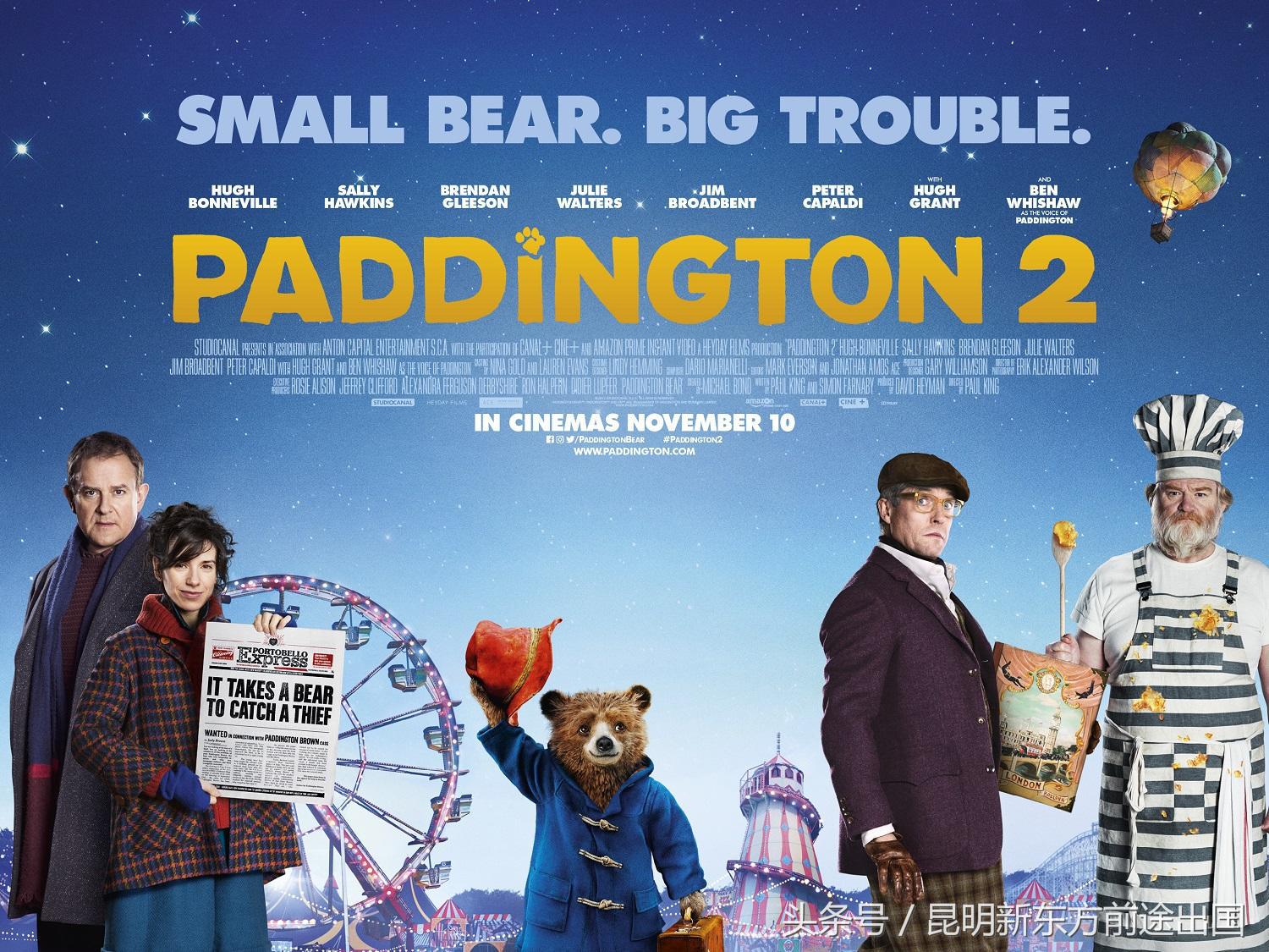 帕丁顿熊去英国,帕丁顿熊来到英国