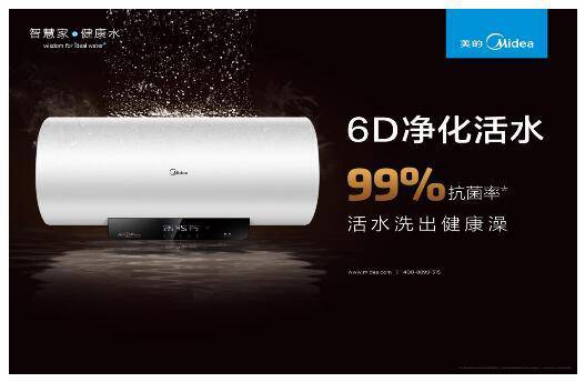 家用电热水器哪种品牌最实用,家用电热水器哪个牌子好用又安全