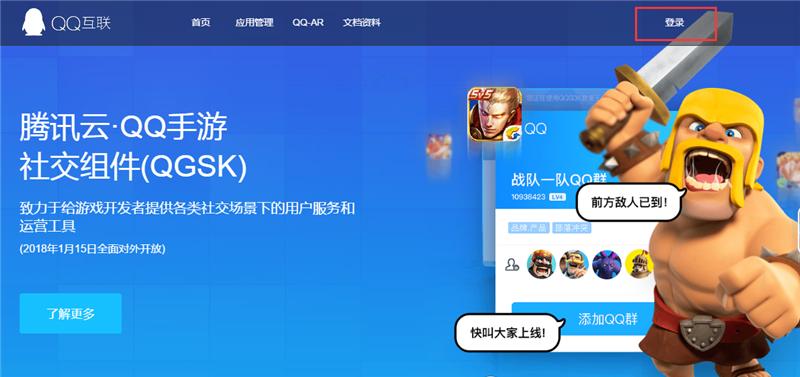 教你几招，快速查询QQ/微信/手机号到底绑定了多少网站和应用？