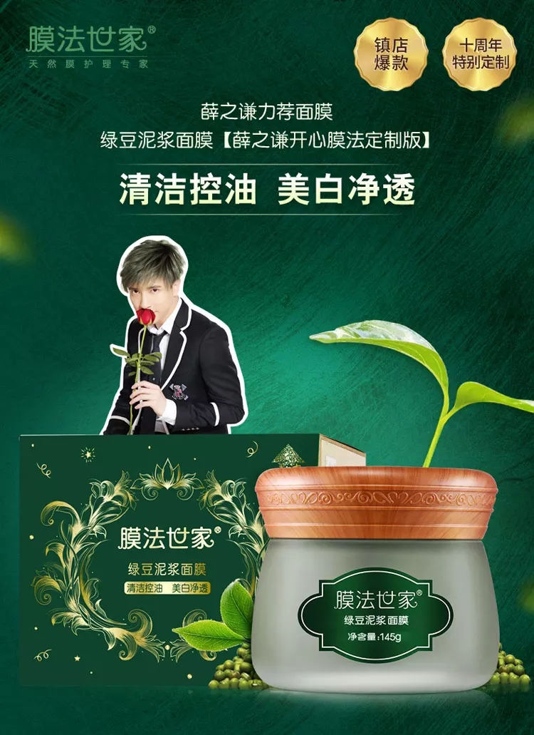 面膜推荐这3款好用性价比很高,给大家推荐一款良心面膜