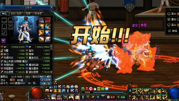 dnf剑魂伤害不对劲,剑魂垃圾吗