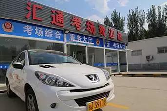 郑州驾校增驾d证,郑州哪个驾校能考a证