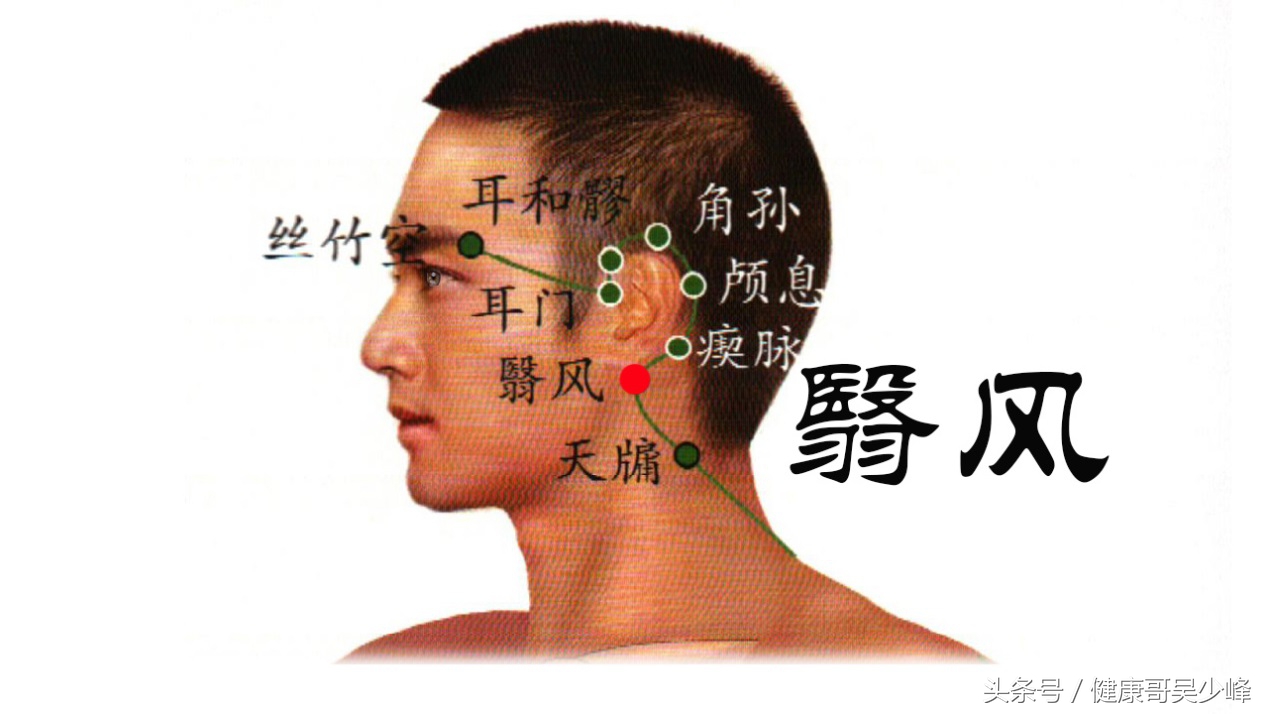 肝胆湿热引起的中耳炎该怎么治?健康哥告诉你方法来调理