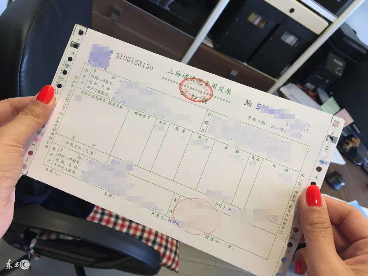 年底发票需要做什么处理,年底发票这些事也要留意