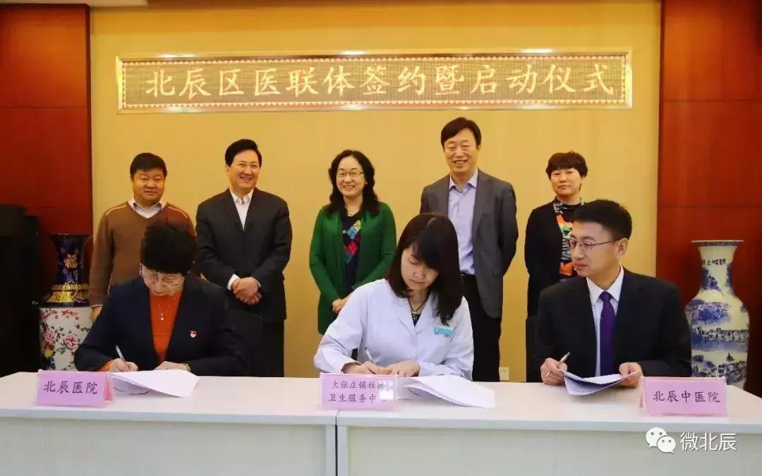 北辰再成试点!“春立阳光计划”落户北辰医院更多病患享受手术救治
