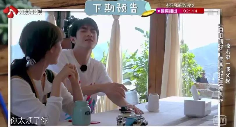 林更新陈赫好吗,林更新和陈赫cp