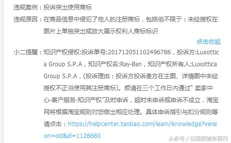 致——缺乏信誉底线的国际公司——陆逊梯卡你霸道到什么地步?