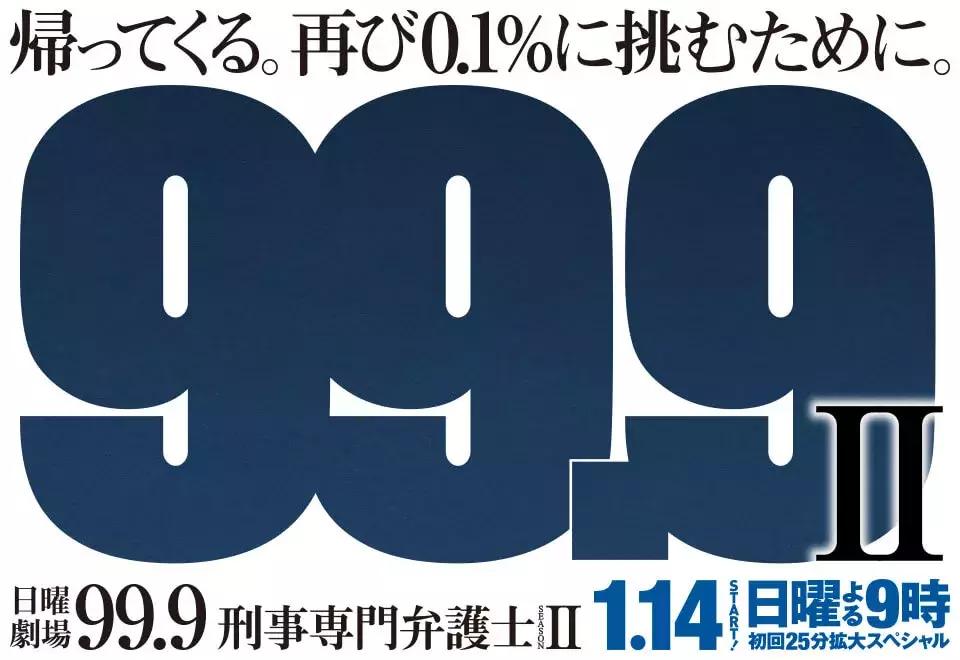 就用这些好剧,陪你一起迎接2018吧!