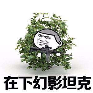 刚刷圈就有三级头？淘汰对手还能抢？荒野行动圣诞装扮可太强了