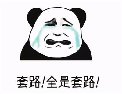 刚刷圈就有三级头？淘汰对手还能抢？荒野行动圣诞装扮可太强了