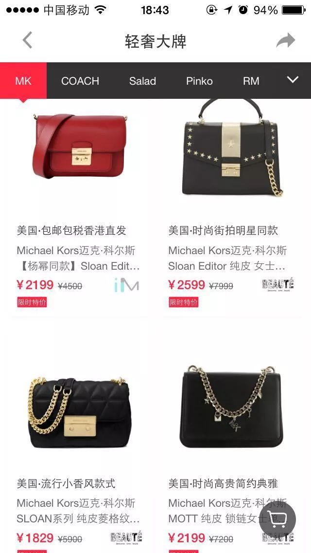 圣诞节送女友什么礼物才会显得不落俗套，看起来实用又有品味？！