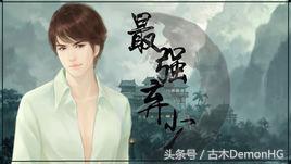 被无数次盛赞的8本书,红极一时的网络小说神作