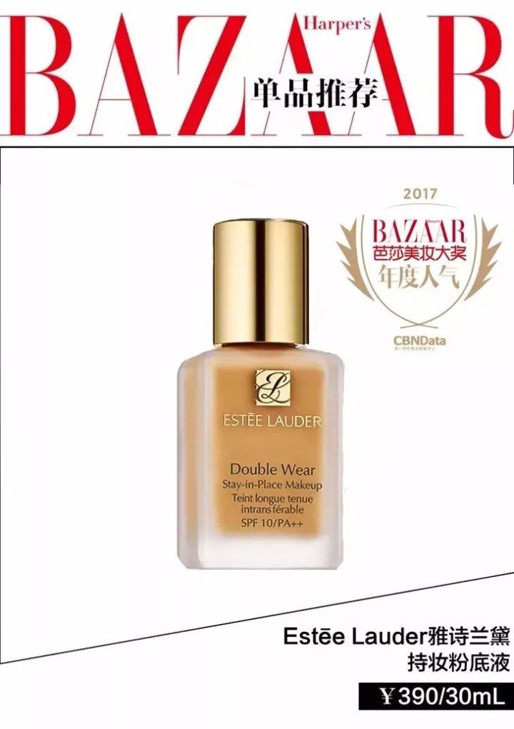 宋茜变脸,突然get到宋茜身上的温婉气质