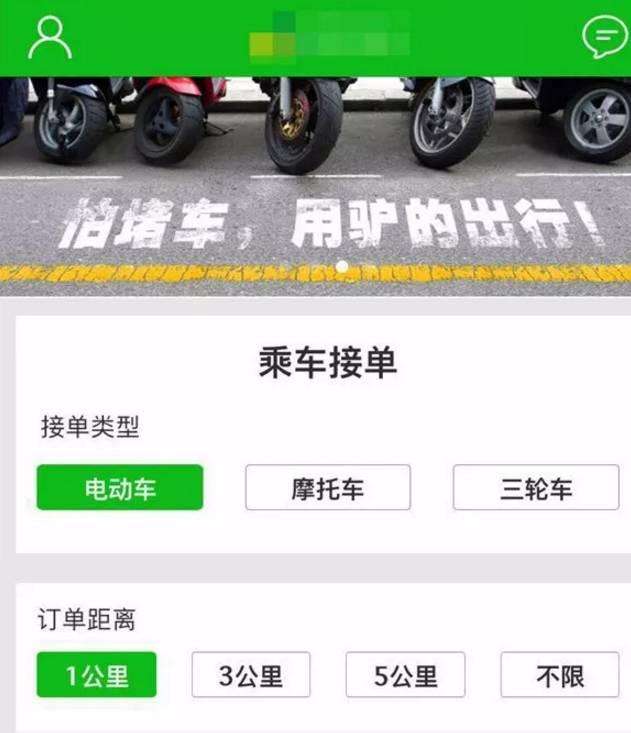 滴滴电动网约车,滴滴美团高德合法合规的网约车