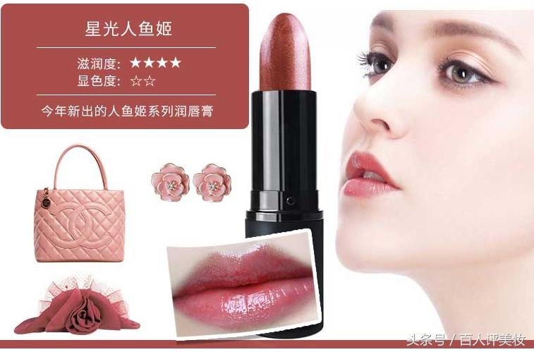 新西兰livingnatur口红12号,新西兰livingnature小黑管口红