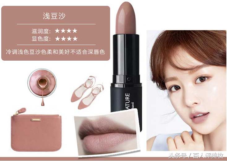 新西兰livingnatur口红12号,新西兰livingnature小黑管口红