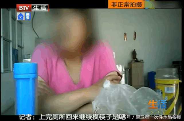 记者曝光餐具清洗,记者暗访餐具清洗厂