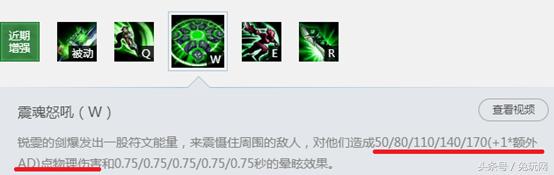 锐雯手游光速qa操作技巧,lol上单锐雯对线技巧