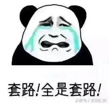 4s店的靓号怎么来的,魔术大揭秘之变牌