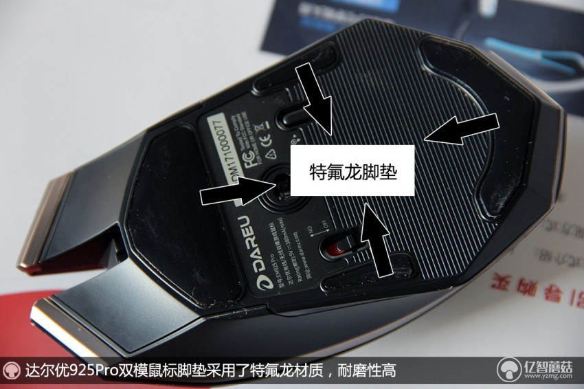 达尔优em925鼠标测评,达尔优925鼠标
