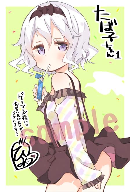 完蛋了，会冒出美少女的香烟根本戒不掉！