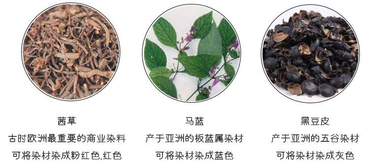 天然植物染色内衣,自己在家染色的衣服致癌吗