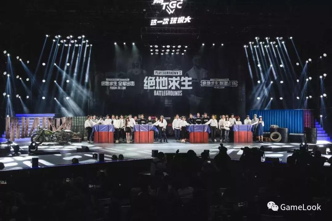 刘铭详解腾讯手游2017：吃鸡心中有数！极光计划将迎难而上！