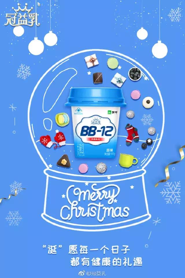 杜蕾斯圣诞文案经典,杜蕾斯2019年圣诞节文案