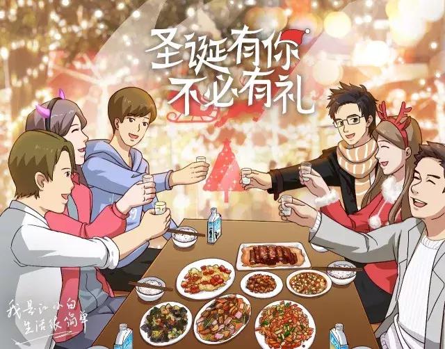 杜蕾斯圣诞文案经典,杜蕾斯2019年圣诞节文案