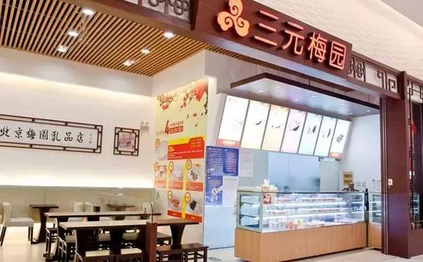 这个元旦，我要从南走到北，看看这大大的中国！