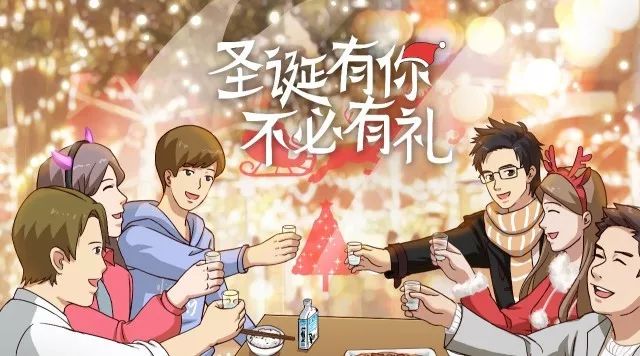 杜蕾斯圣诞文案经典,杜蕾斯2019年圣诞节文案