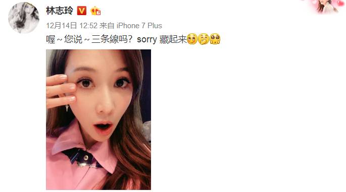 手动微信官方,请赐给我一瓶万能眼霜!