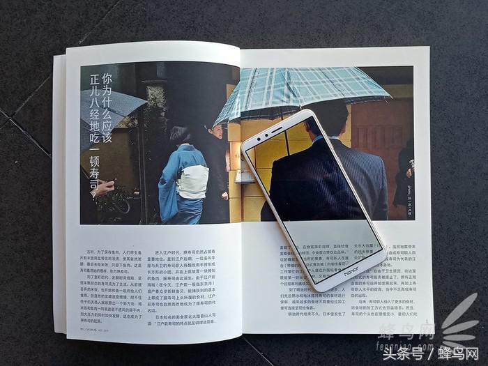 全面屏荣耀畅玩7x有几种颜色,荣耀畅玩7x全网通版翻页图