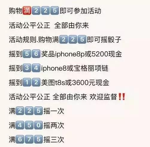 探探上划到了一个卖散粉的富二代帅哥，花痴记者买了几盒发现……