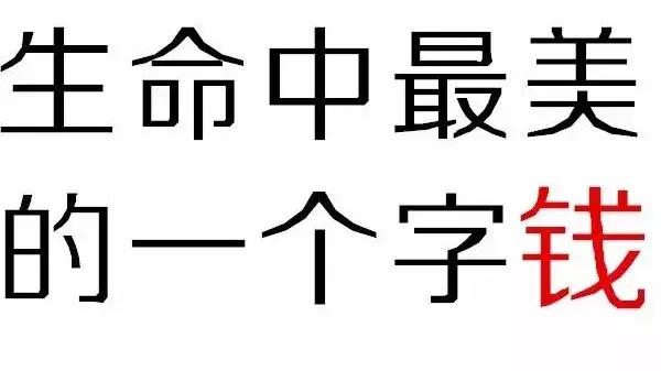 探探上划到了一个卖散粉的富二代帅哥，花痴记者买了几盒发现……