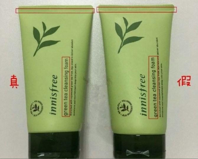 悦诗风吟的洗面奶该如何判断真假,怎么分辨悦诗风吟洗面奶的真假
