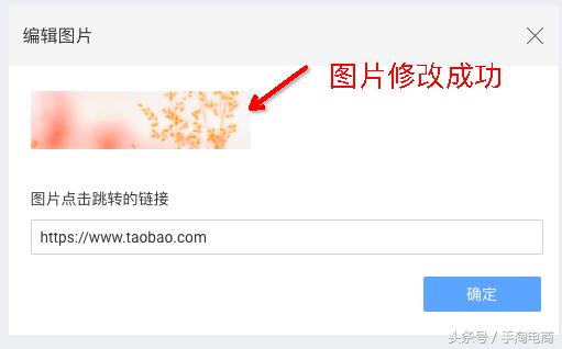 手淘电商:电商午报!你知道吗?微淘动态可装修啦!