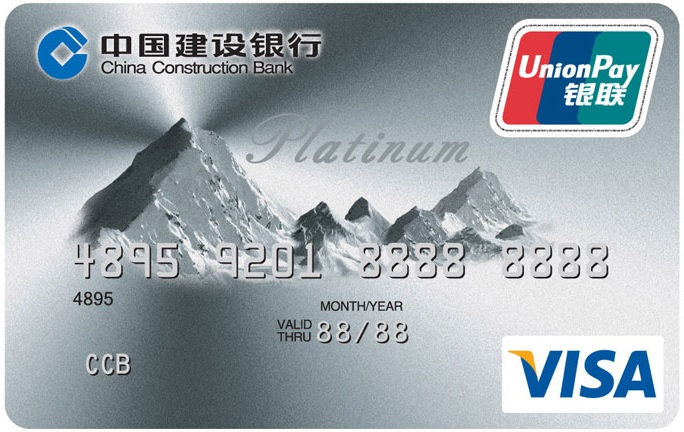 最值得养的5张白金信用卡,20张免年费的白金卡