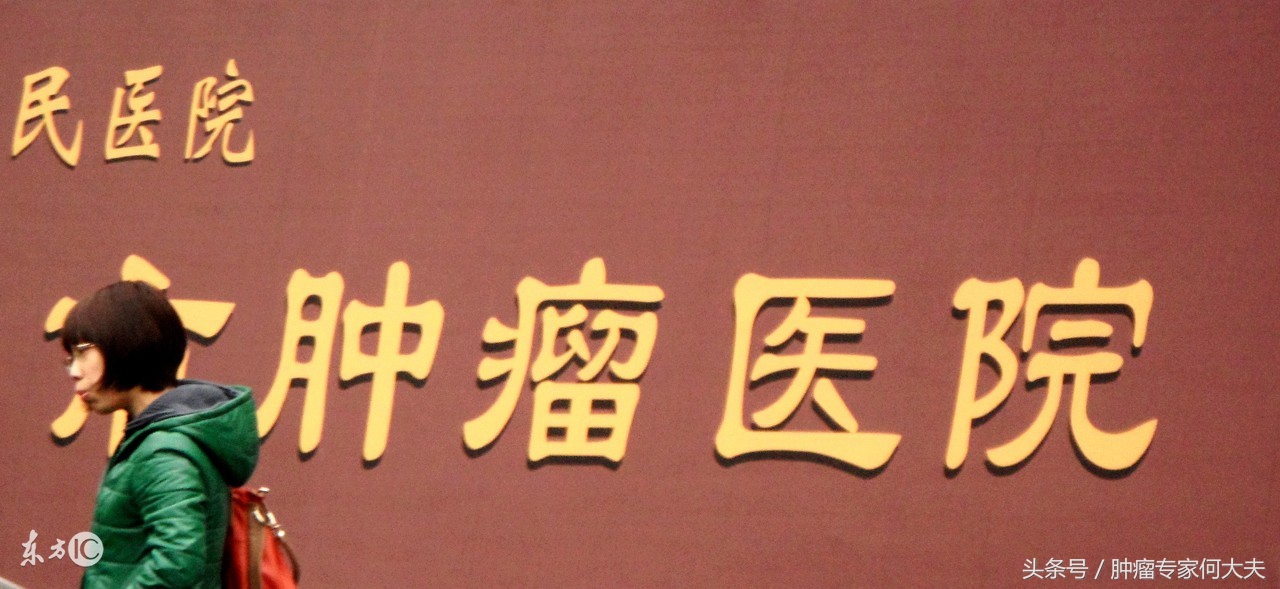 家人查出癌症要怎么安慰亲人,家人得了肿瘤我该怎么面对