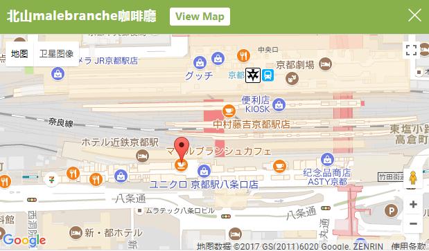 日本京都抹茶体验,京都北山抹茶店