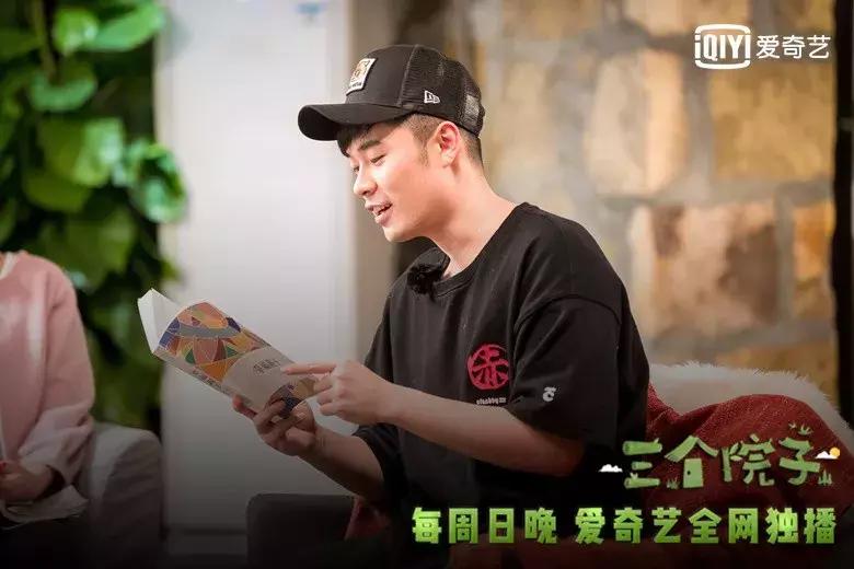 林更新陈赫好吗,林更新和陈赫cp