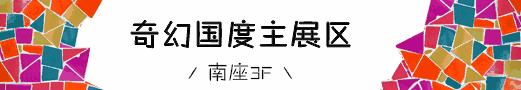 亚洲最大马赛克王国登陆大悦城！耗时两年为你而来~